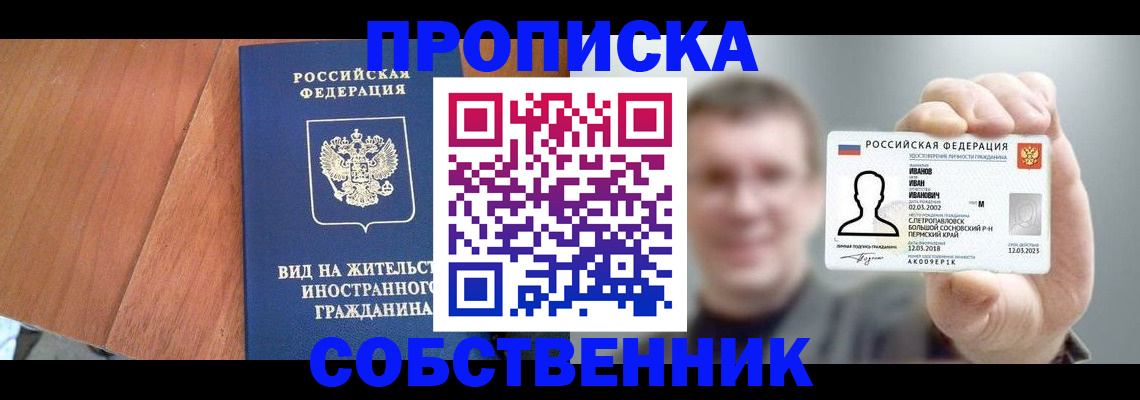 регистрация для дет. сада в Темрюке