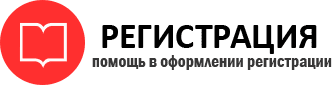 прописка в Темрюке id48633